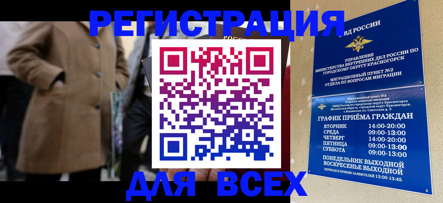 прописка в квартире в Ялуторовске