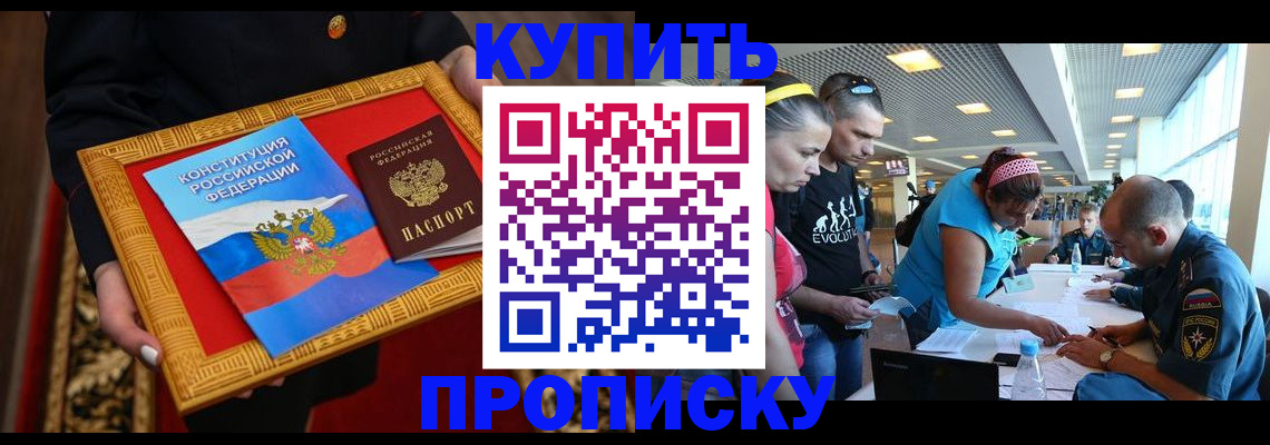 временная регистрация госуслуги в Ялуторовске